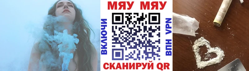 Купить наркотик Закаменск ГАШ  Канабис  Амфетамин  Мефедрон  COCAIN  СК 