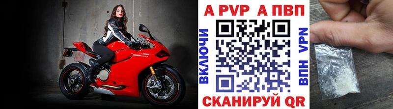 Alfa_PVP крисы CK Закаменск