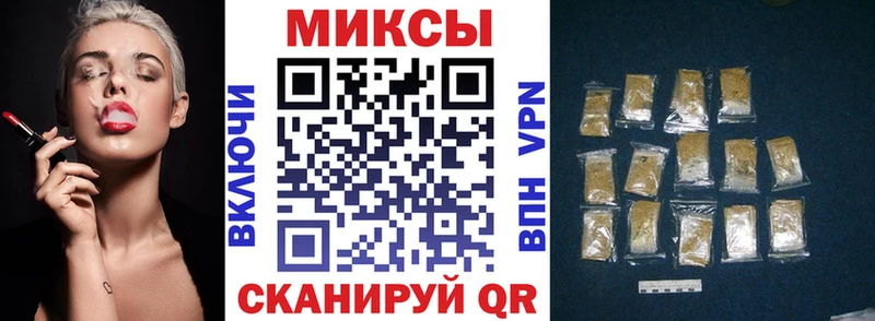 дарнет шоп  Закаменск  ссылка на мегу tor  Бутират 99% 