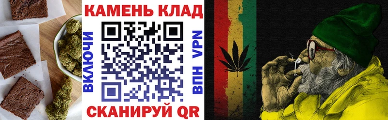 Canna-Cookies марихуана  даркнет какой сайт  Закаменск 