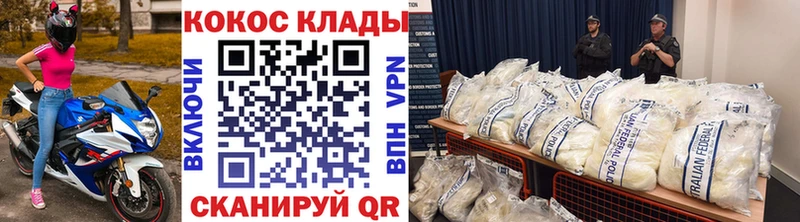 hydra ссылка  Закаменск  КОКАИН 99% 