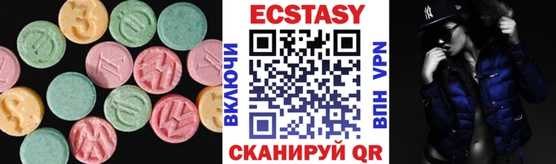 Экстази Дубай  цены наркотик  Закаменск 