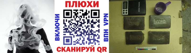 ГАШИШ VHQ  Закаменск 