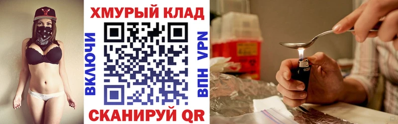Героин афганец  что такое   Закаменск 