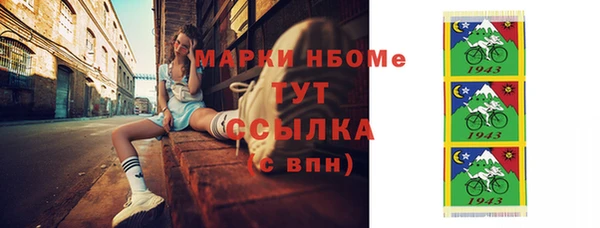 мефедрон мука Алзамай