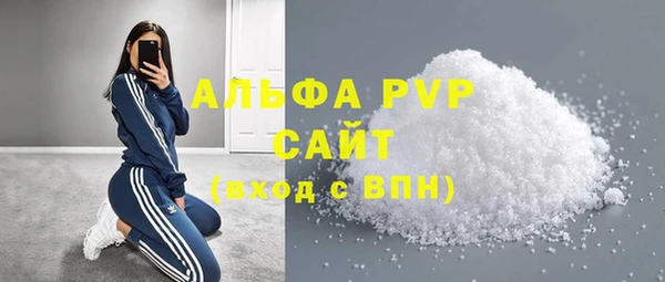 MDMA Premium VHQ Алексин