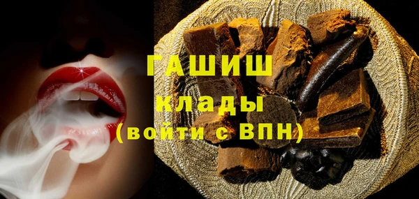 трава Алексеевка