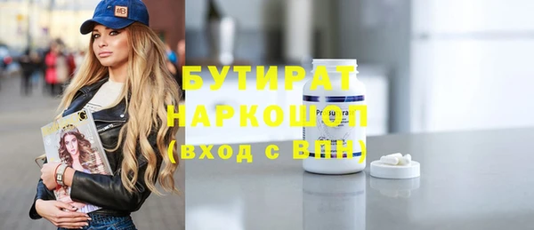 MDMA Premium VHQ Алексин