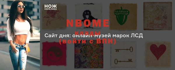 мефедрон мука Алзамай