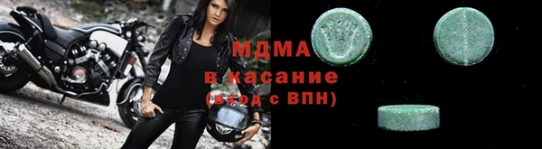 MDMA Premium VHQ Алексин