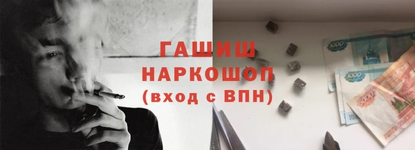 мефедрон мука Алзамай