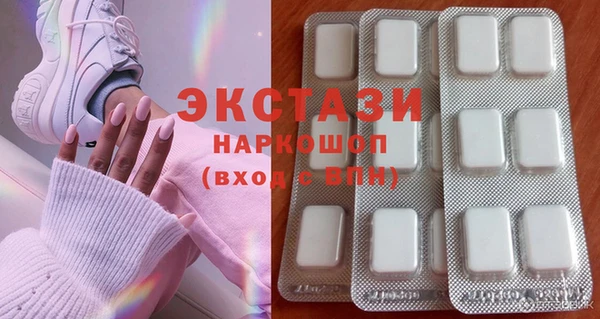 мефедрон мука Алзамай