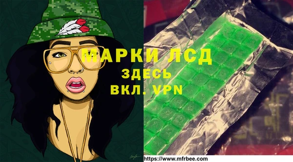 MDMA Premium VHQ Алексин
