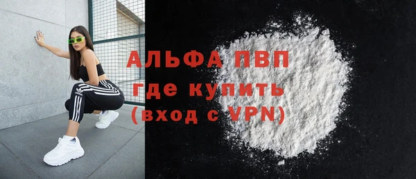 трава Алексеевка