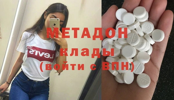 MDMA Premium VHQ Алексин