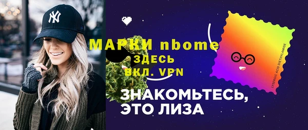 MDMA Premium VHQ Алексин
