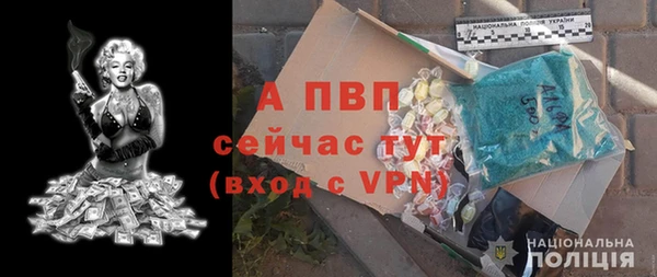 трава Алексеевка