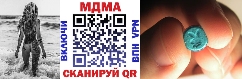 MDMA crystal  Закаменск 