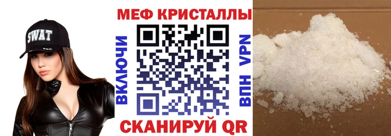 МЕФ VHQ где можно купить наркотик Закаменск