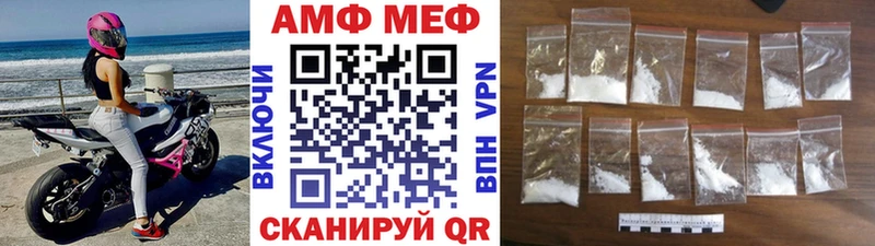 omg как войти  Закаменск  Первитин Methamphetamine  цены наркотик 