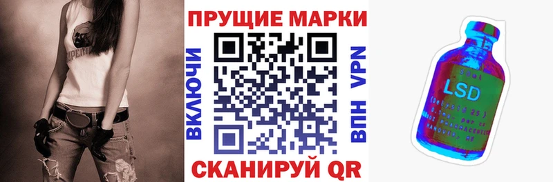 blacksprut как войти  даркнет как зайти  Закаменск  Наркотические марки 1,5мг  купить наркотики цена 